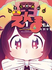 潮汐手记条目卡片图：漫画分镜与潮汐曲线