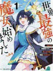 专题三配图：榜单结算大屏与票数看板